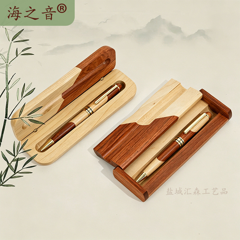 Retro Wooden Color-Blocked Ballpoint Pen Single Pen in Box Wholesale from Manufacturer Bamboo Pen Case Double Wood Color Patterned Ballpoint Pen