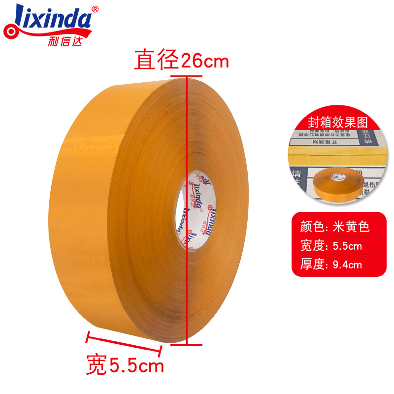 1000 metros de largo empacador expreso transparente sellador de cinta adhesiva para máquina de enrollamiento