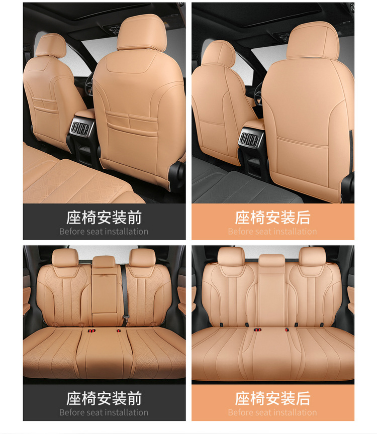 New Car 25 BYD Song PRO Full Leather Car Cushion Four Seasons