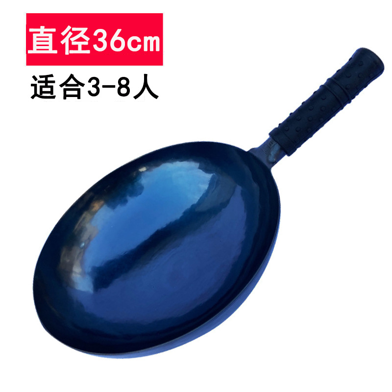 36cm 거울 냄비