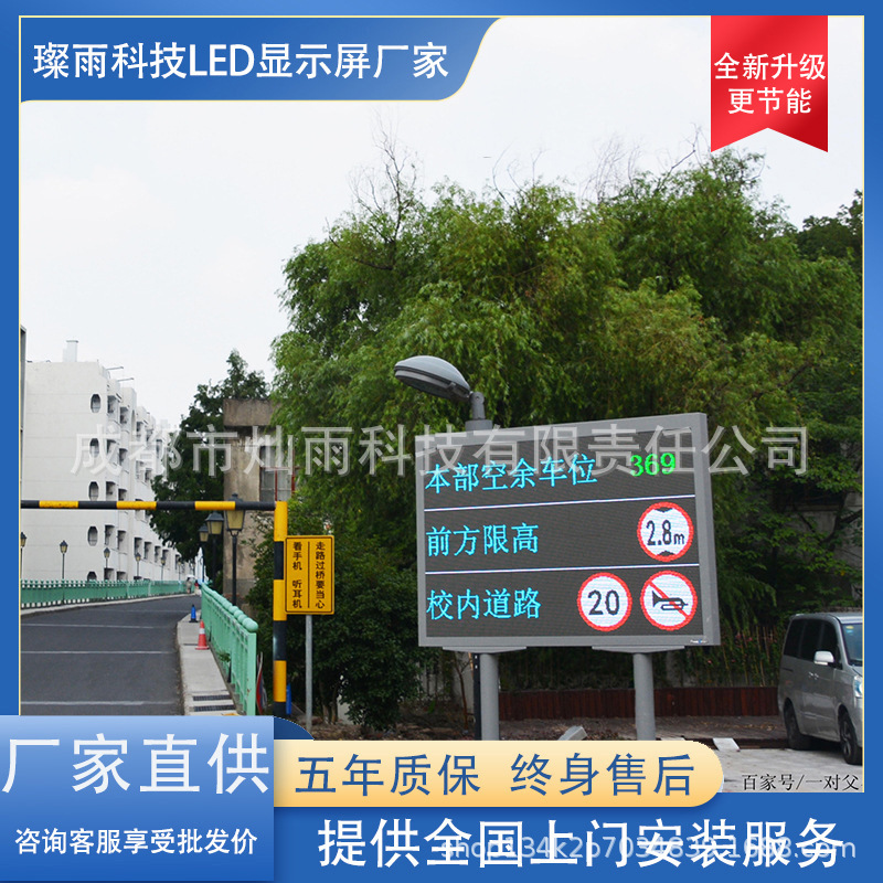 High-definition display advertising P2 series full-color LED display screen, outdoor dustproof LED electronic screen, factory wholesale.