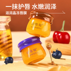 ノヴィア蜜缶ノヴィア潤い結晶唇膜リップクリーム潤いリップクリーム唇ケア卸売代発