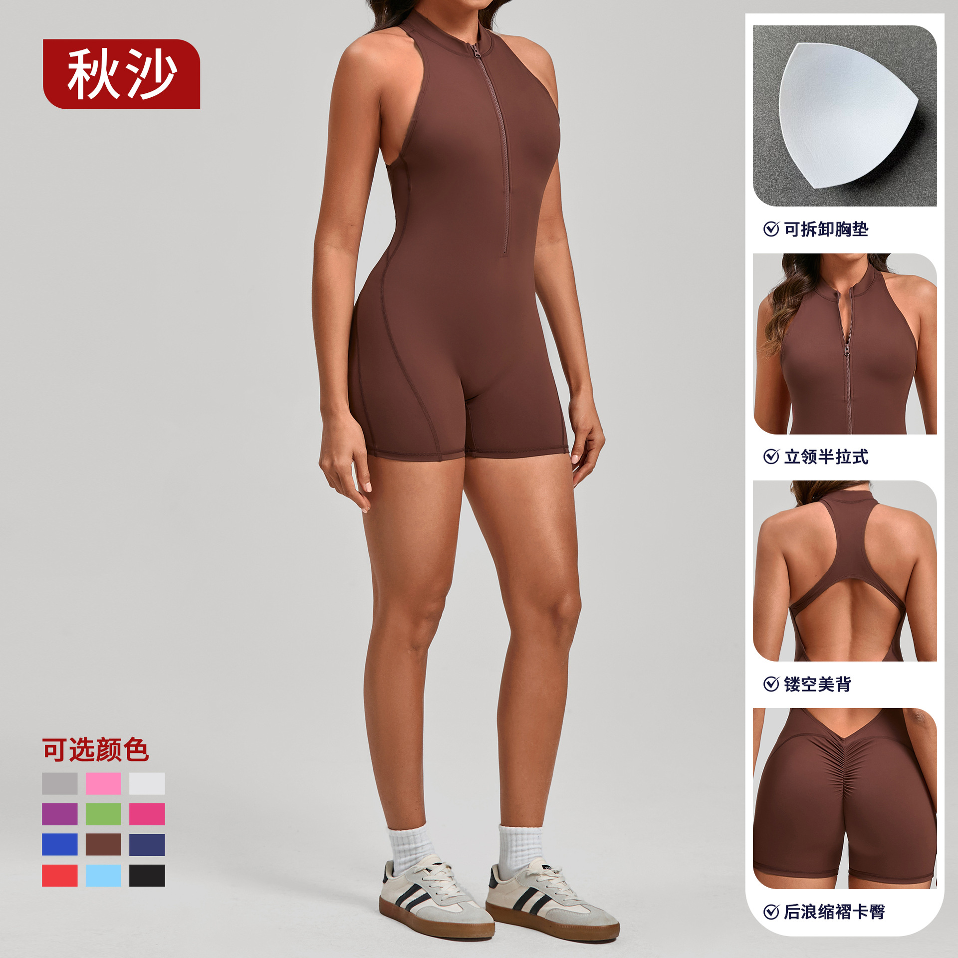 Peach Hip de una sola pieza de secado rápido plisado mono de fitness Pantalones de yoga deportivos ajustados no tejidos europeos y americanos con cremallera