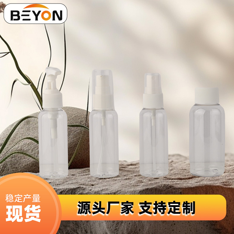 旅行分装瓶透明小细雾化喷雾瓶洗护瓶香水乳液眼霜真空压缩灌装瓶