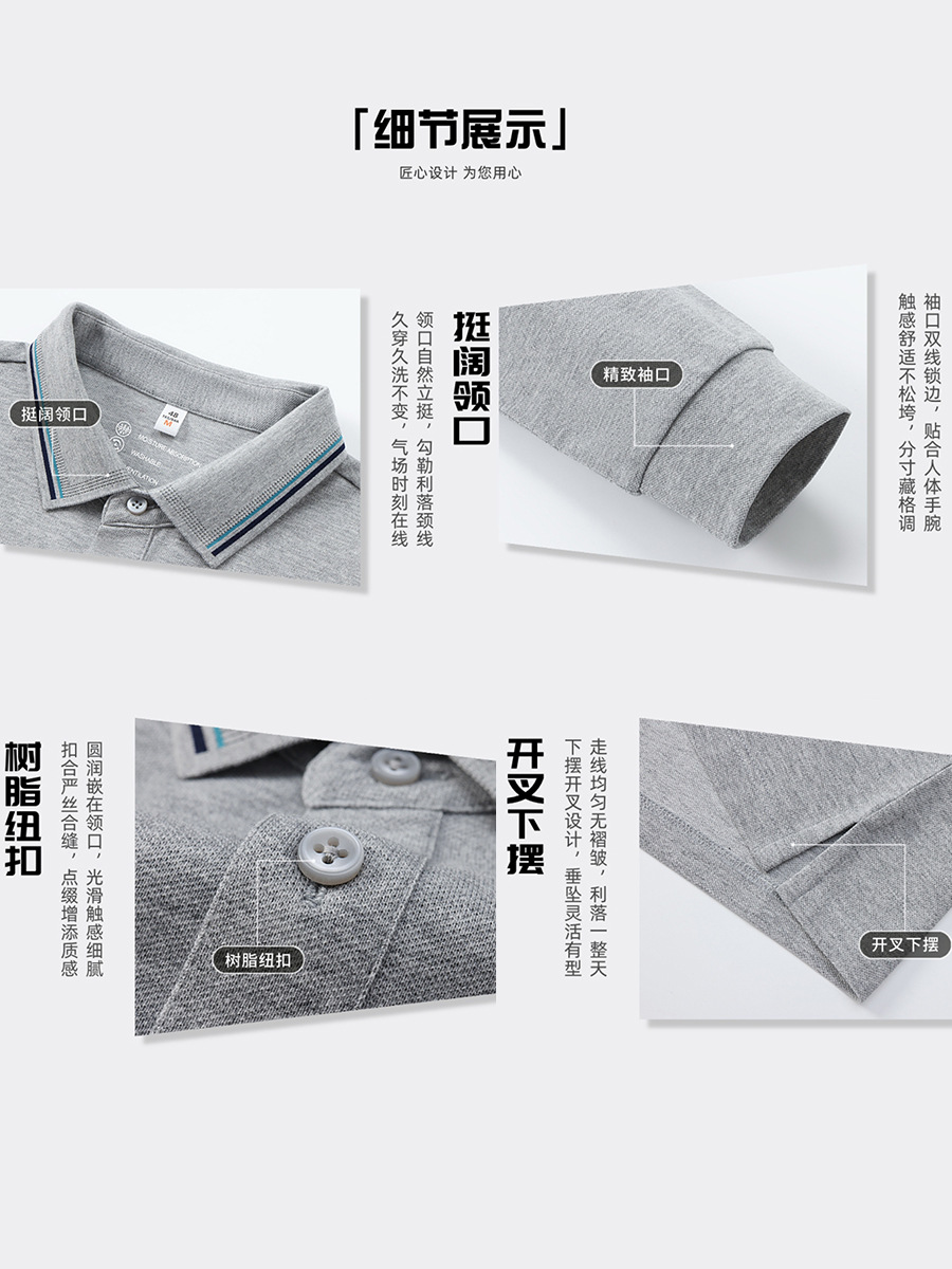 Transfronterizo con solapa de negocios casual hombre camiseta de publicidad de trabajo camiseta de algodón de alta gama de manga larga polo personalizada