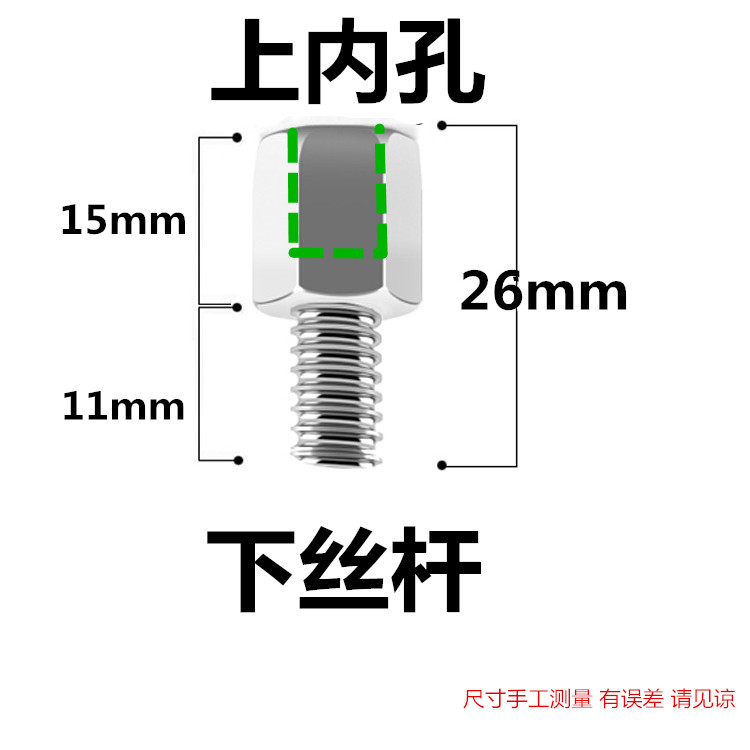 加高螺丝2_副本