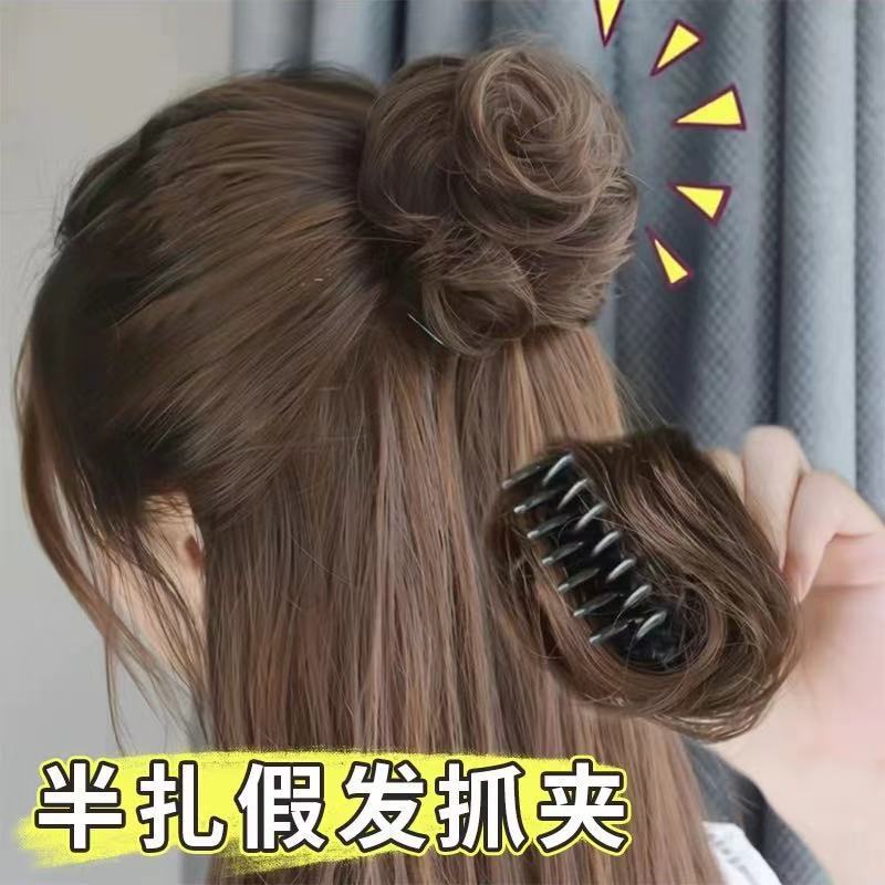 Wig Meatball Small Hair Bag Natural Mini Grab Clip Hair Bud Half Meatball Head Real Hair Bud Hair Bodder Wig Bag