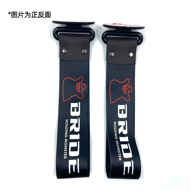 Tow Strap Digital: Qìchē Trailer rope/net/strap - bride