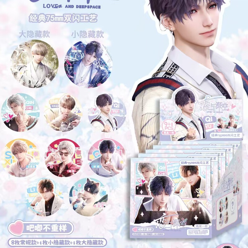 二次元周边经典75mm马口铁双闪吧唧盲抽徽章9+1再来一枚|undefined