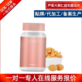 食品饮料加工;植物精华;蛋白粉氨基酸