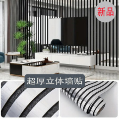 防撞软包3D墙贴超厚隔热立体泡沫墙纸自粘隔音防水防潮加厚墙板贴