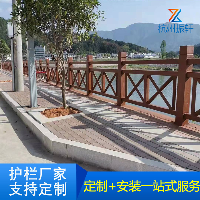 余姚水泥仿木护栏桥梁仿木围栏 杭州景区安全防护栏 河道护栏栅栏
