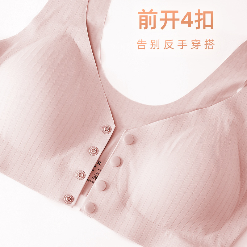 Ropa interior de la madre sujetador de hebilla frontal delgada de verano para mujer sujetador de seda de hielo inalámbrico de mujer talla grande sujetador de chaleco de mediana edad y edad avanzada