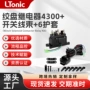 atv电动12v300a4300继电器