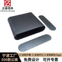 165x40金属铝型材遥测终端机外壳4G网关壳体传感器采集器铝壳8150