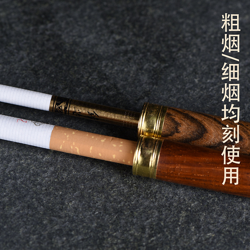 红木烟嘴过滤器粗细双用循环可清洗螺旋过滤男士循环型海柳烟嘴