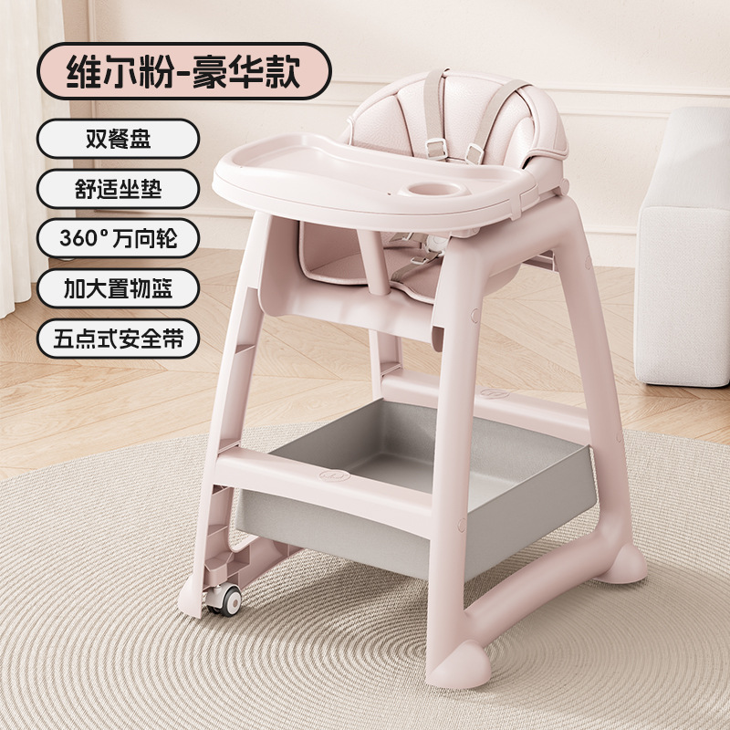 Silla de comedor KFC para bebés, mesa de comedor familiar para bebés, asiento multifuncional, hotel, restaurante, negocio para niños