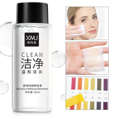 Xiaomajia One-Step Cleansing Makeup Remover for Eyes, Lips, and Face - Factory Wholesale