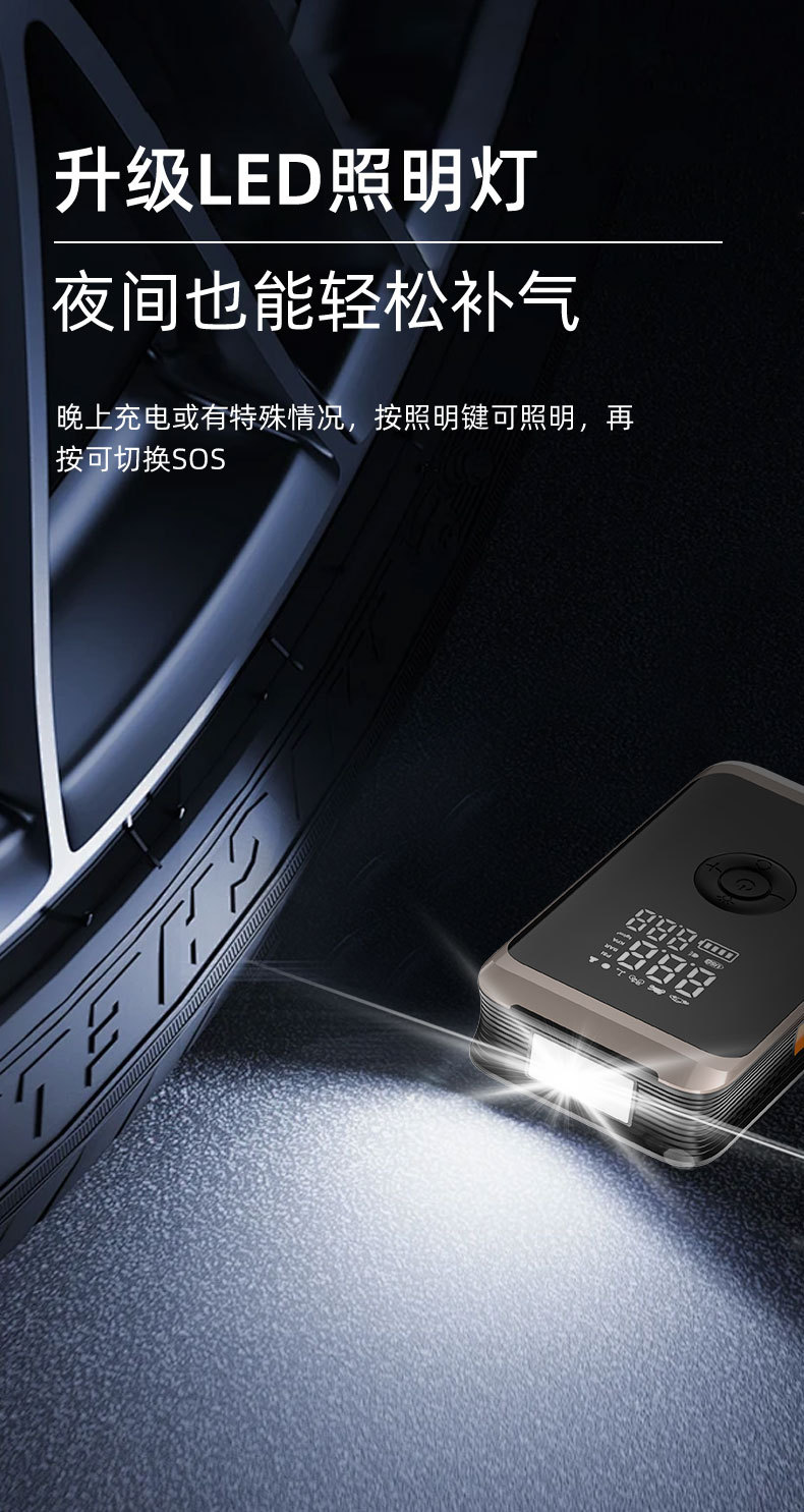 Dai Sheng araç çalıştırıcı acil durum güç kaynağı hepsi bir arada çift dijital ekranlı araç kablosuz hava pompası powerbank