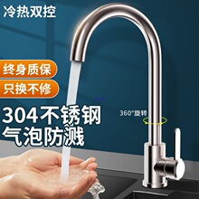 �N��ˮ���^������ȫ�~ˮ��ϴ��ϴ����ϴ������D304���P����^