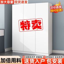 特价衣柜家用卧室简约实木对开门北欧风经济衣橱成人储物柜出租房