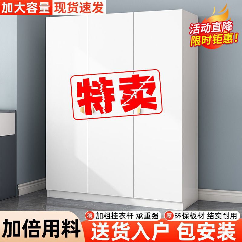 特价衣柜家用卧室简约实木对开门北欧风经济衣橱成人储物柜出租房