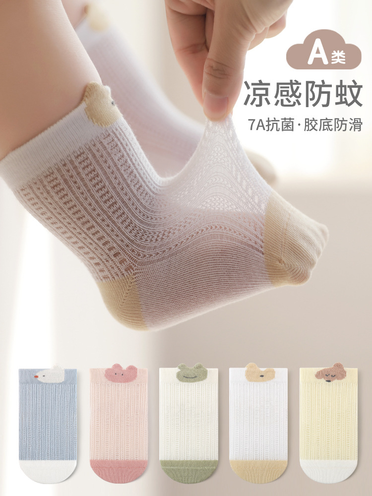 Calcetines de bebé Calcetines de bebé de malla transpirable ultrafina de verano Calcetines de algodón de tubo medio para niños de dibujos animados lindos sin hueso