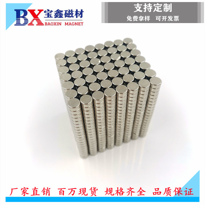 磁铁现货圆形磁铁片冰箱贴磁铁吸铁石磁吸挂钩强力磁铁量大优惠