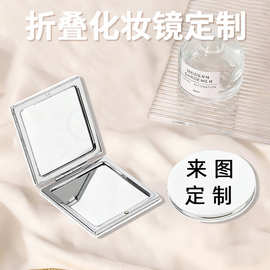跨境爆款方形双面折叠化妆镜定制ins便携手持小镜子广告礼品赠品