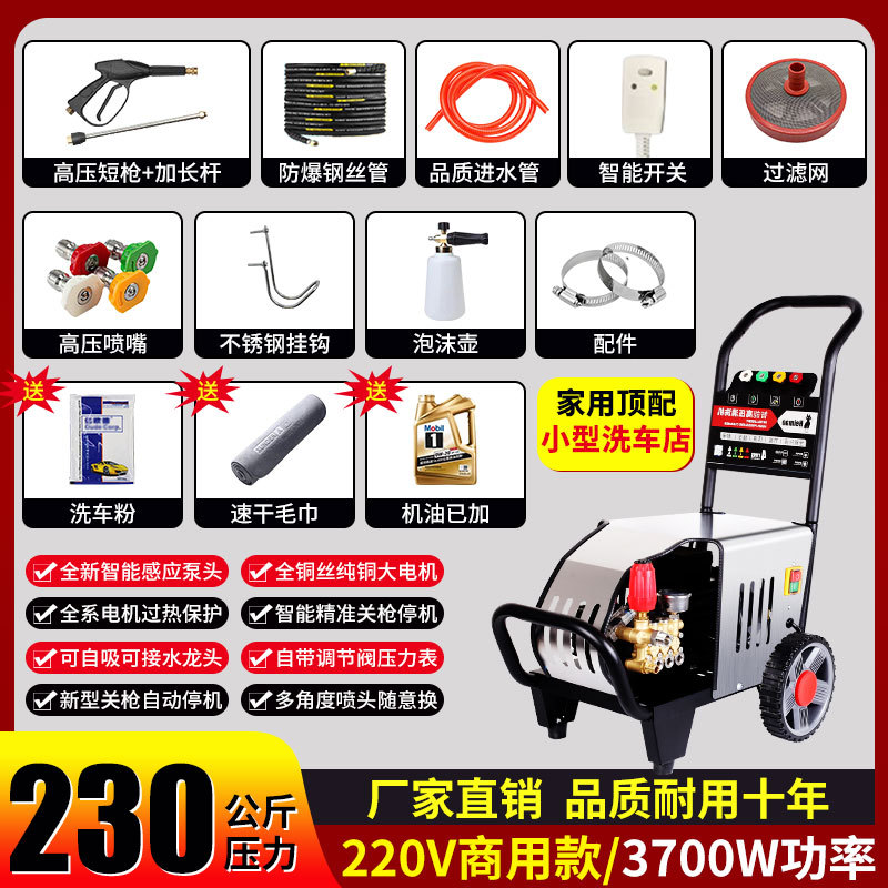 Negro gato industrial comercial ultra-alta presión lavadora de coches domésticos de alta potencia Granja tienda de lavado de coches automática 220V