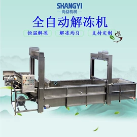 肉品加工设备;食品杀菌设备;果蔬加工设备