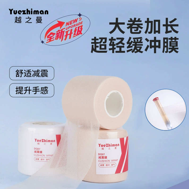 Амортизирующая пленка Yuezhiman для бадминтонных ракеток, амортизирующая основа, обмотка, эластичная рукоятка для теннисных ракеток Q7