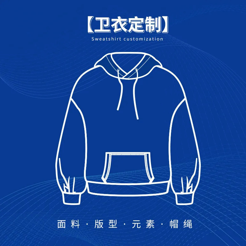 Kzd Men's Clothing | Factory Direct Supply Custom Sweatshirt American Heavyweight Cleanfit Basic Solid Color Short Unisex Hoodie Kzd Men's Clothing | Factory Direct Supply Custom Sweatshirt American Heavyweight Cleanfit Basic Solid Color Short Unisex Hoodie