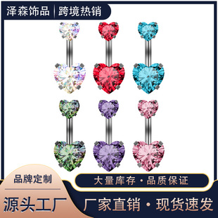 Heart-Shaped Zircon Navel Ring for Women, Peach Heart Stainless Steel Body Piercing Titanium Steel Navel Nail Manufacturer Direct Sales Fashion