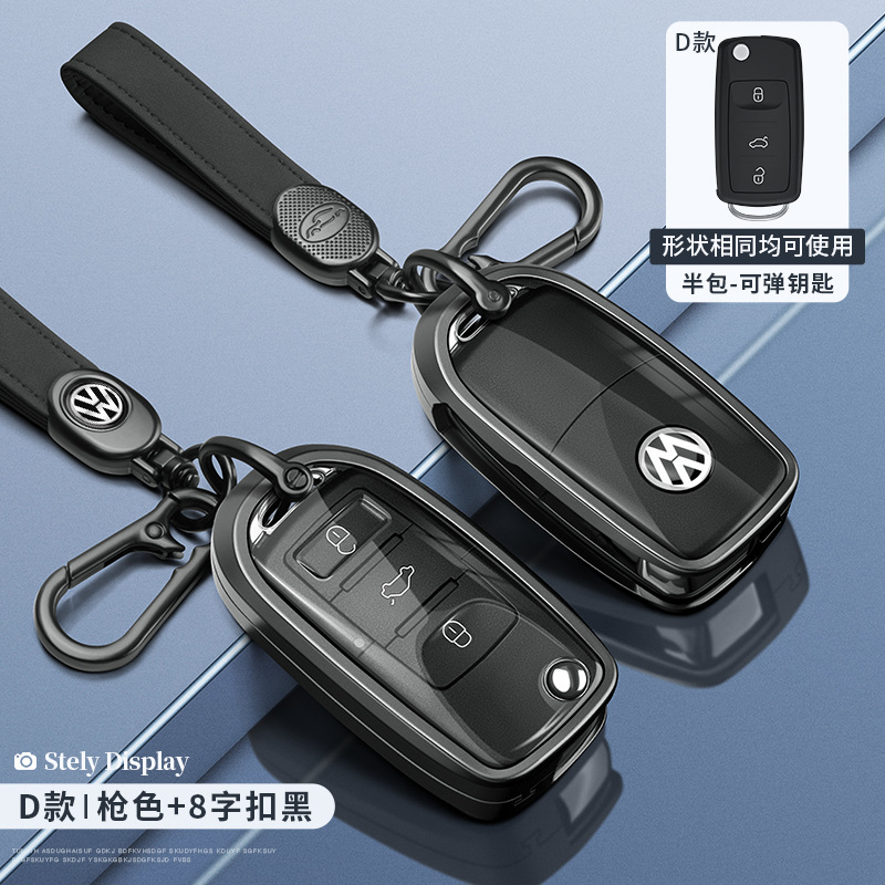 폭스 바겐 D-총 색상 투명 + 8 단어 버클 블랙