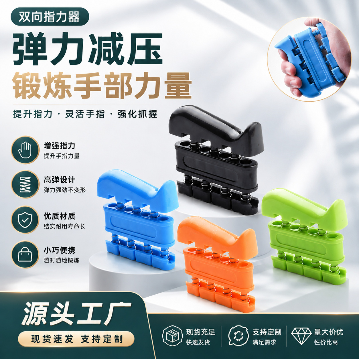 指力器手指力弹奏力量训练器成人小朋友手指力量提升训练器握力器