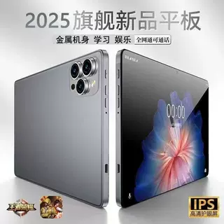 2026新款平板pad大屏高清智能平板电脑学习游戏学生语音专用电脑