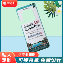 纸类活动劵免费设计代金券停车卡现金券活动券宣传活动券实用纸质