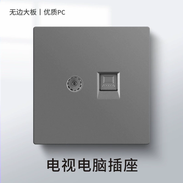 TV computer socket