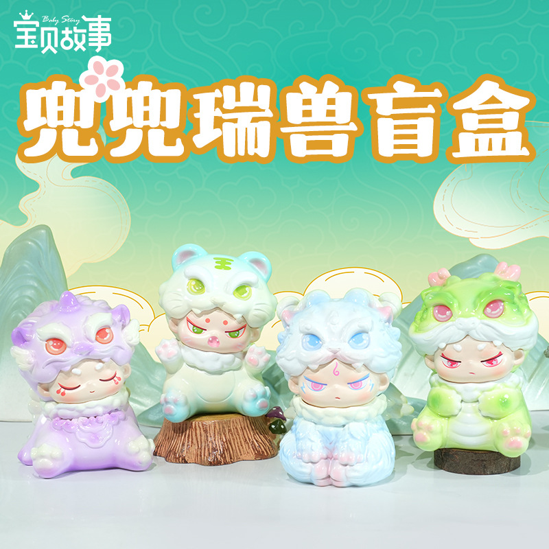 Новая коллекционная фигурка Doudou Lucky Beast: трендовая игрушка, милый статуэтка Пи Сю из смолы, креативный подарок, аутентичная кукла, культурно-креативный продукт
