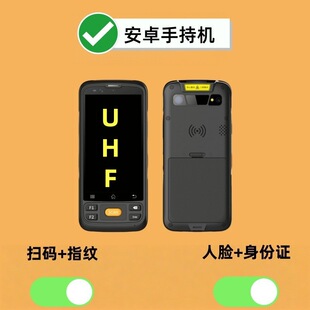 RFID�����l�t��pda�}�����2D+UHF��׿NFC��Ę�R�e�ֳ֙C�l�δa