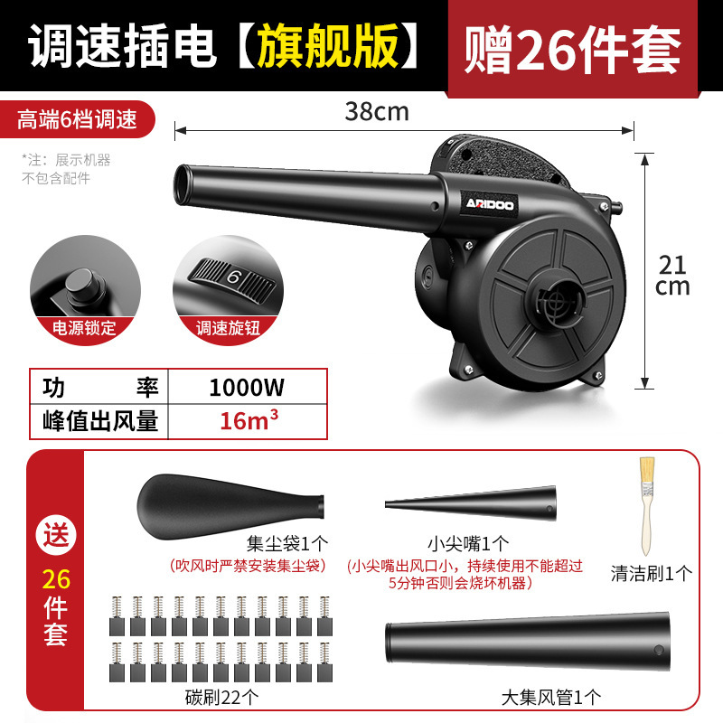ドイツハイパワーリチウム電気送風機環衛吹葉落葉工業用充電ドライヤー強力暴風銃|undefined