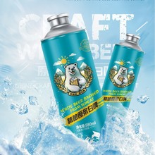 厂家直销精酿原浆小麦白啤酒比利时风味980ml*6瓶批发代发瓶装