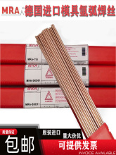 MMRA SKD11/SKD61/718/H13/P20/45#ģa廡z