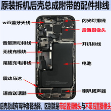 适用iphone15中框后壳苹果15plus拆机原装15pro总成15pm边框后盖