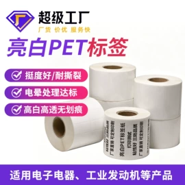 其他礼品包装;不干胶标签;宣传画册