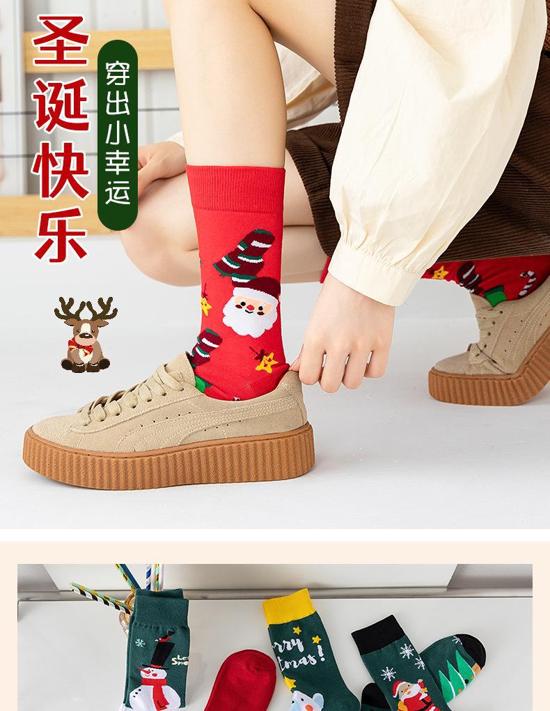 圣诞节_03.jpg