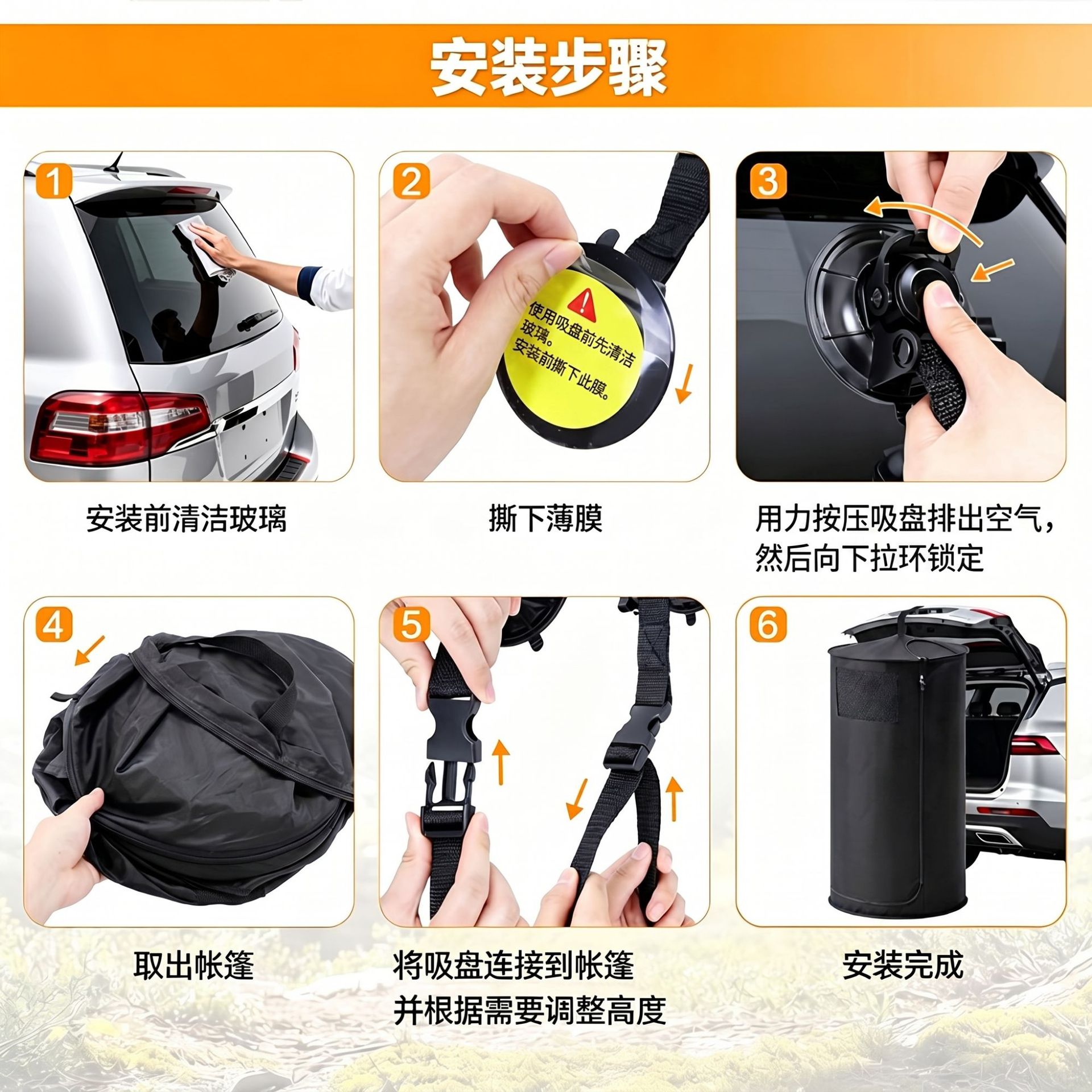 Amazon's New Portable Car-Mounted Changing Tent, Instant Pop-Up Privacy Camping Shower Tent for the Trunk