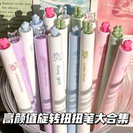 高颜值ins旋转笔扭扭笔学生考试刷题速干笔可爱黑色0.5旋转中性笔