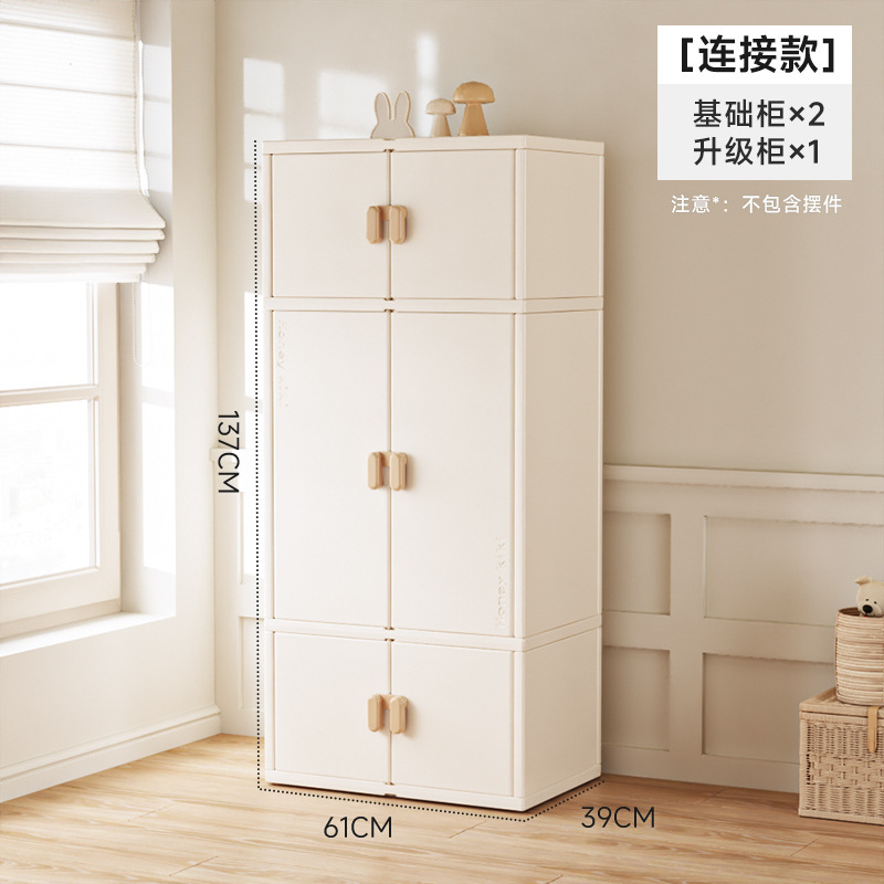 （连接款）小柜2+大柜1